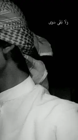 Lagu arab viral