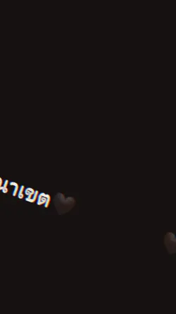 กางอาณาเขต