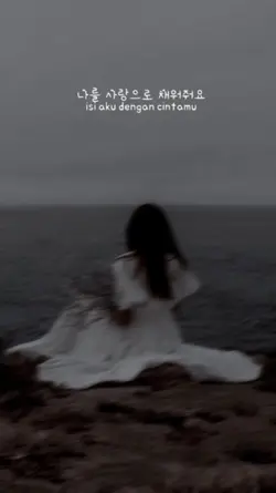 Love Battery