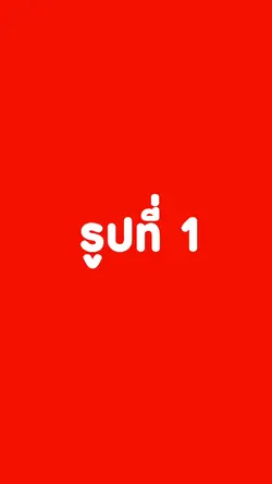 goodpart