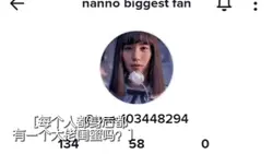 大佬闺蜜