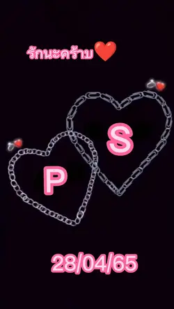 ตัวอักษร