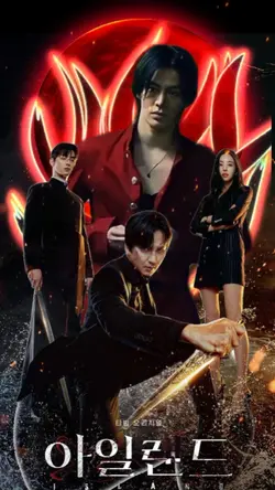 GANGSTER KECE