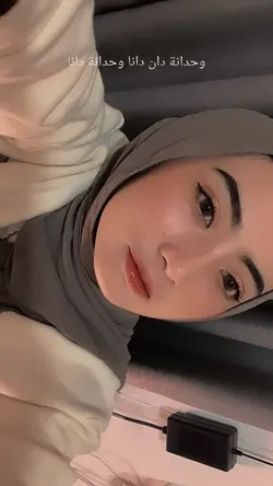 Wahdana dan dana