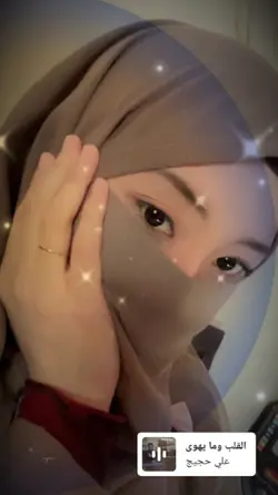 Arabic Song