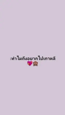 แบบใหม่