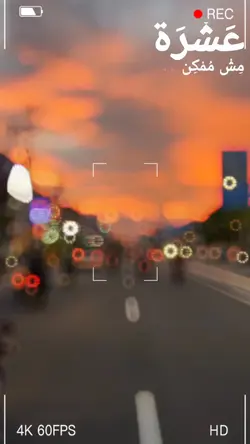 slowmo