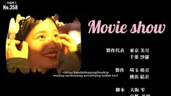 ザ・エンド(まひる)