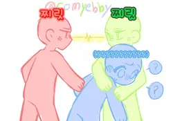 삼각관계