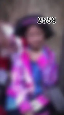 อดีตและปัจจุบัน