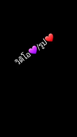 วันที่13เดือน2