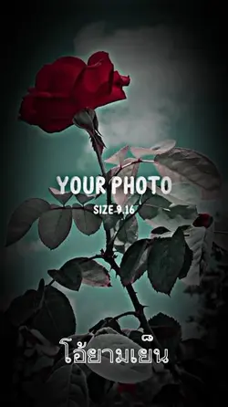 รูปเศร้า1รูป+หลอนๆ