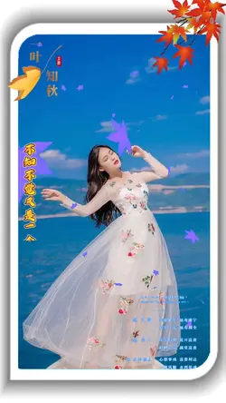 Tệp truyện tranh