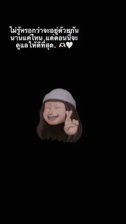 ขอดูแลคนใช้แม่แบบ