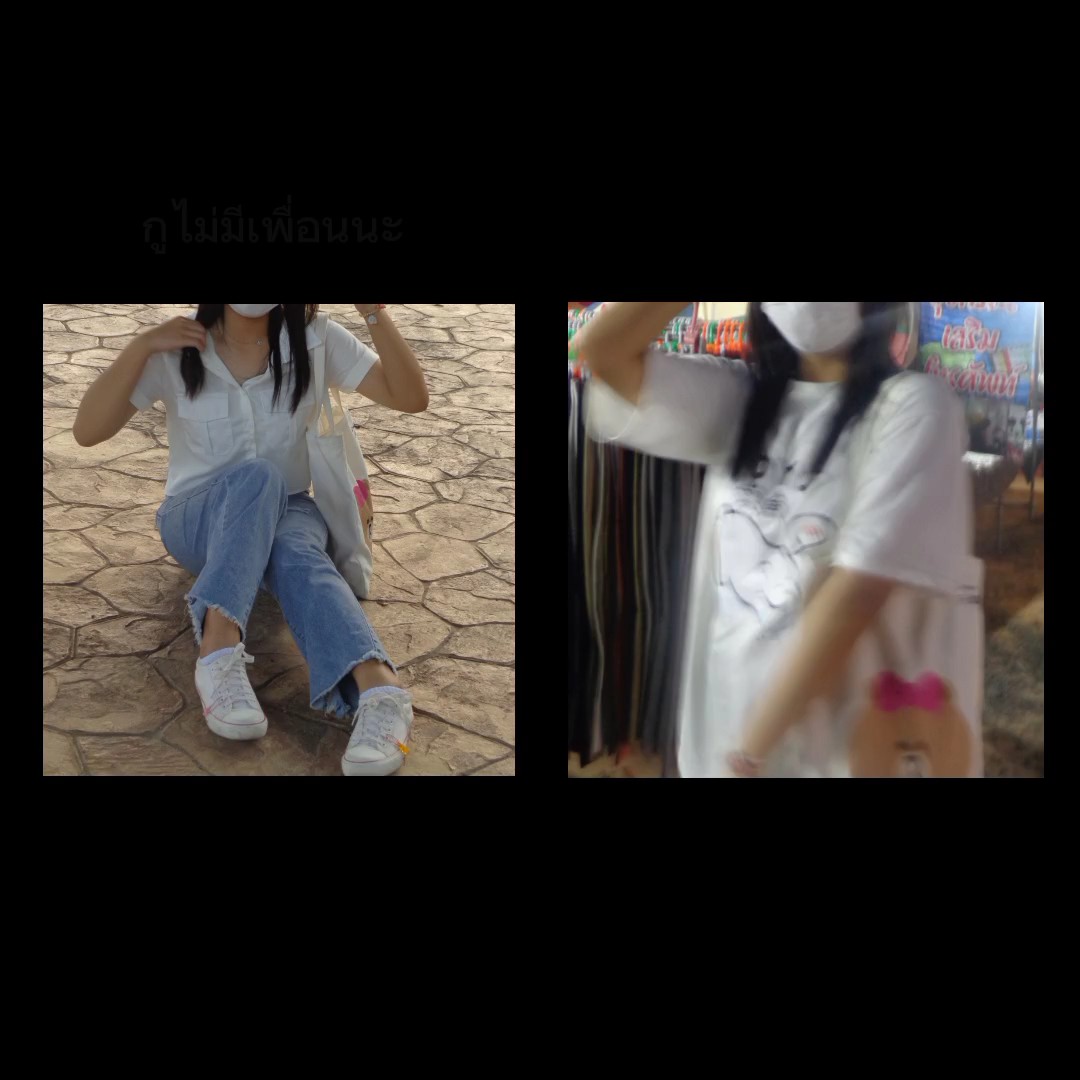 I wanna be yours 
