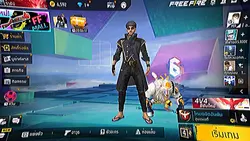 ไอดี FreeFiree ผม