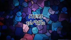 2 รูป แนว ตั้ง