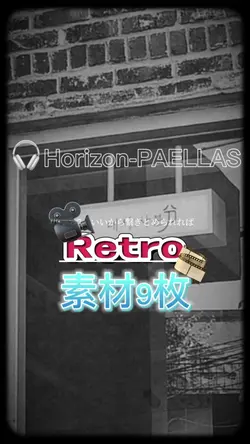 Retro