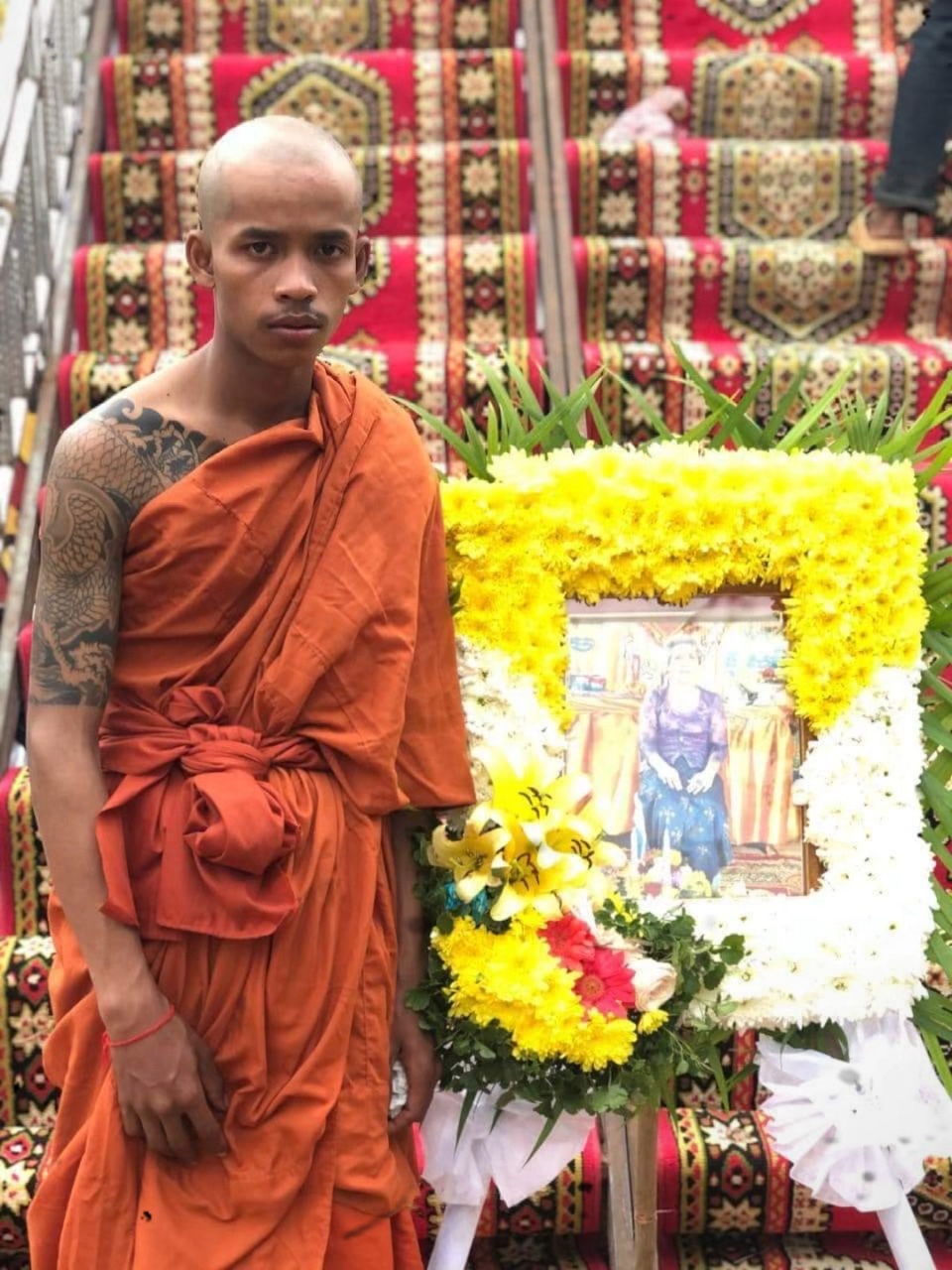 សុំទោសអ្នកមានគុណ