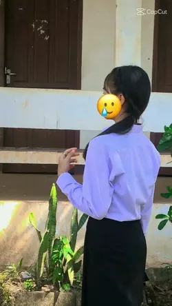 เลื่อนช้าๆ