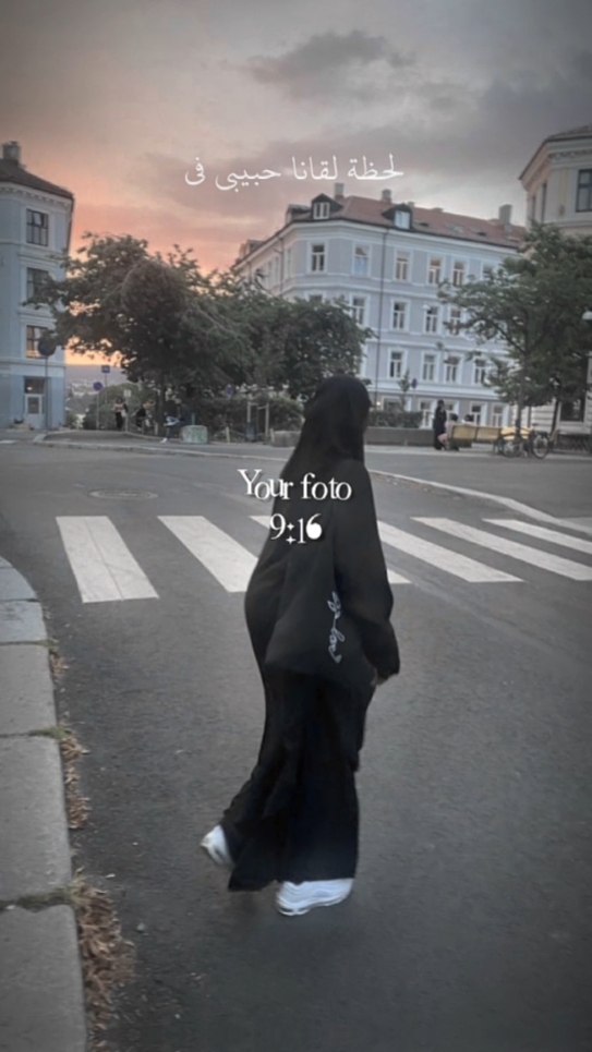 Música árabe 