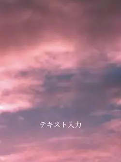 簡単テンプレート2枚画像