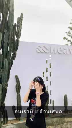 2ด้าน