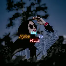 DJ amantemola