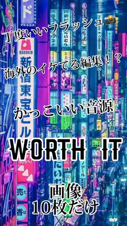 #かっこいい #バズる #TikTok