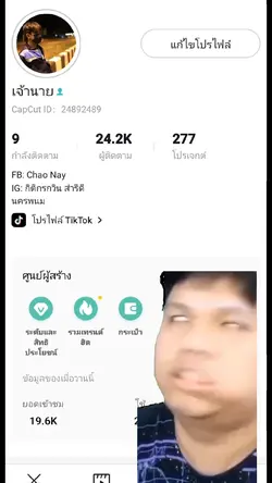 ทำไม่กดติดตามม