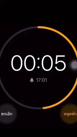 แฮบปี้นิวเยียร์