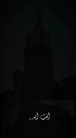 enta eih arabic song