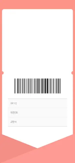 생일 축하해