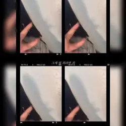 숨셔
