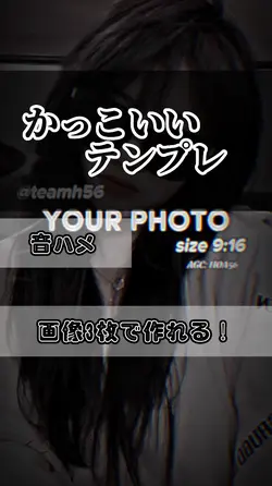 かっこいいテンプレ