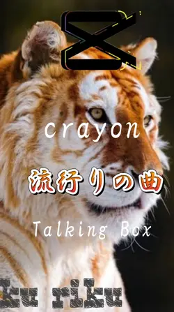 crayon×Talking Box