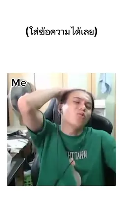 เธรด:เล่าเรื่องน่า