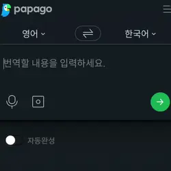 목숨을 걸다