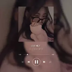 봄 사랑 벚꽃 말고