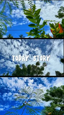 view keren