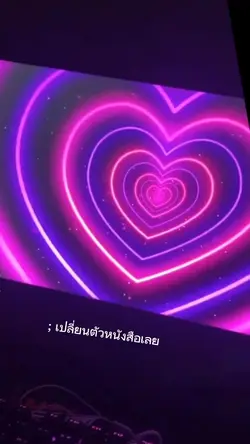 ใส่ข้อความเยยนะ