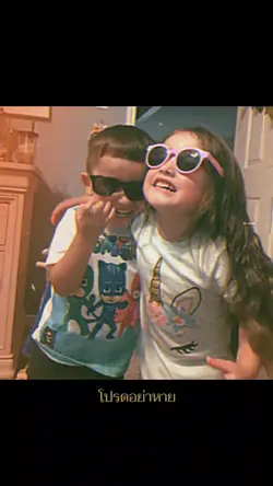 เม้นชื่อเล่น<3