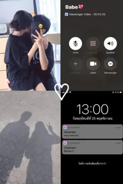 ฉันจะอยู่ตรงนี้