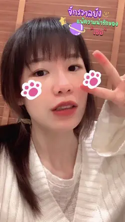 เพลง+ไม่มีตัวหนังสือ