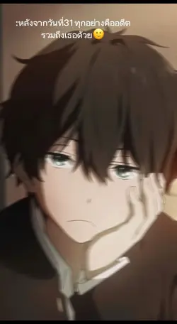 อดีต