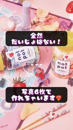 "全然だいじょばない^^"