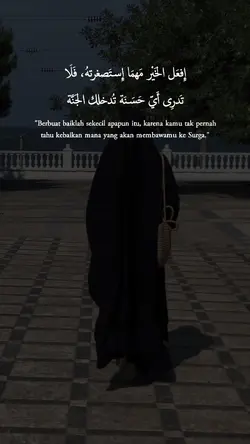 إفعل خبر مهما