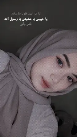 lirik Arab aesthetic