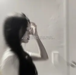 세뇨리타
