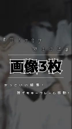 Dirty work